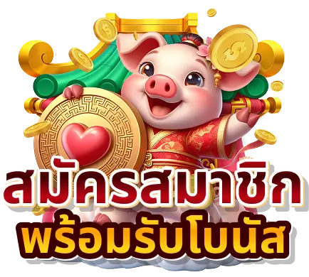 ambwiner
