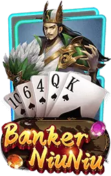 เกมแนะนำ ambwiner