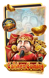 เกมแนะนำ ambwiner