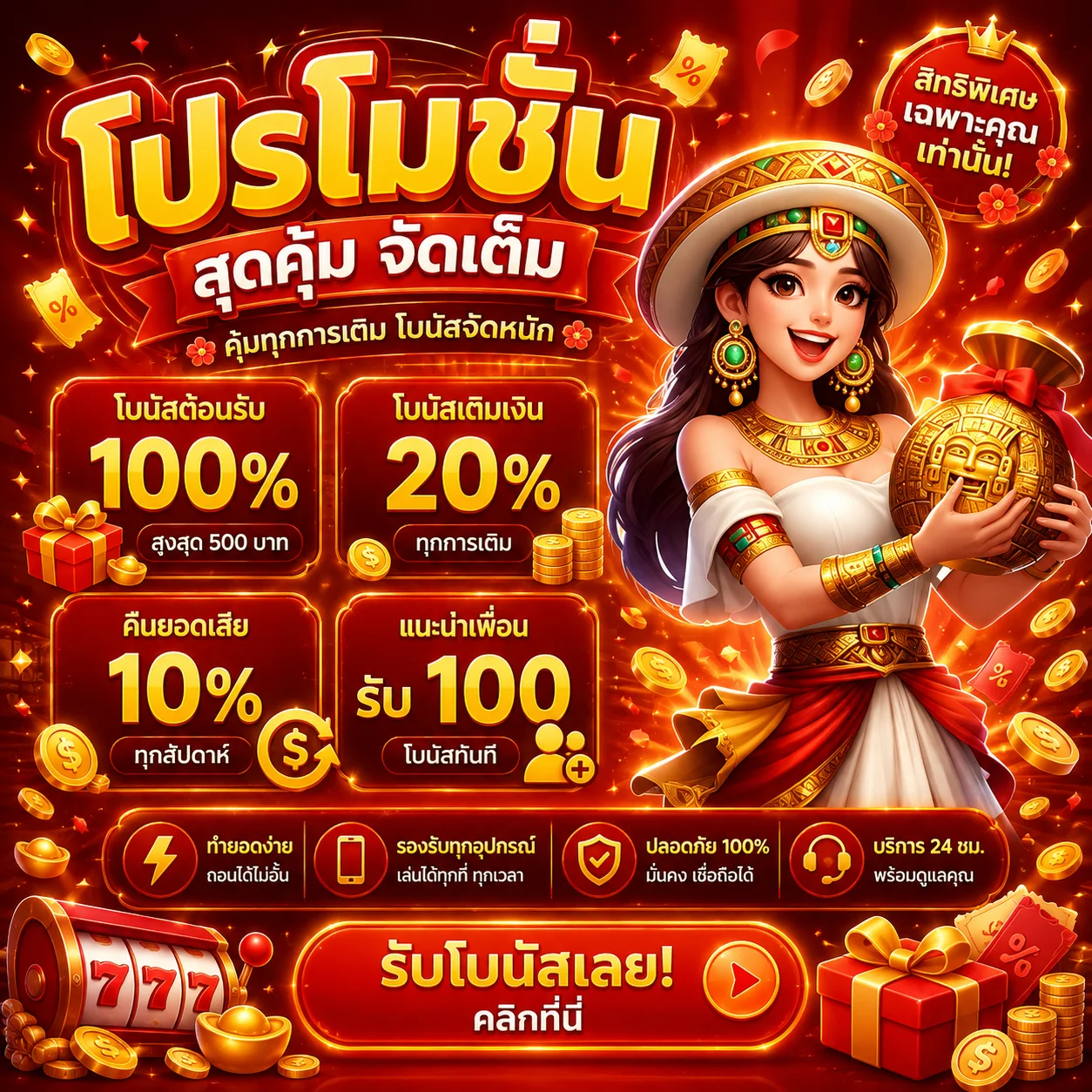 หน้าเว็บ Ambwiner ทางเข้าเว็บตรง สล็อตและคาสิโนออนไลน์