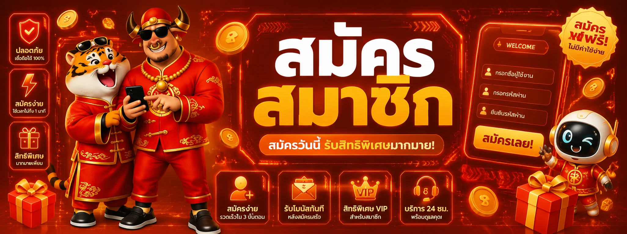 โปรโมชั่นแนะนำ ambwiner