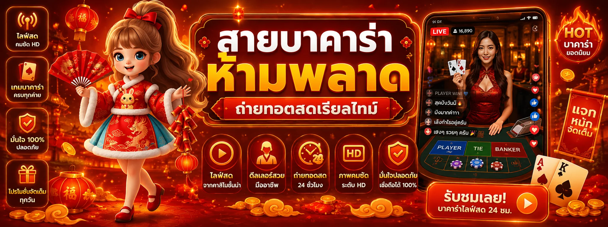 คาสิโนออนไลน์ Ambwiner บาคาร่าสดถ่ายทอดจากค่ายดัง